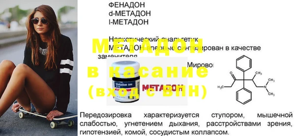 MESCALINE Волосово