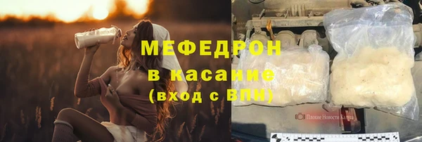 мефедрон VHQ Володарск