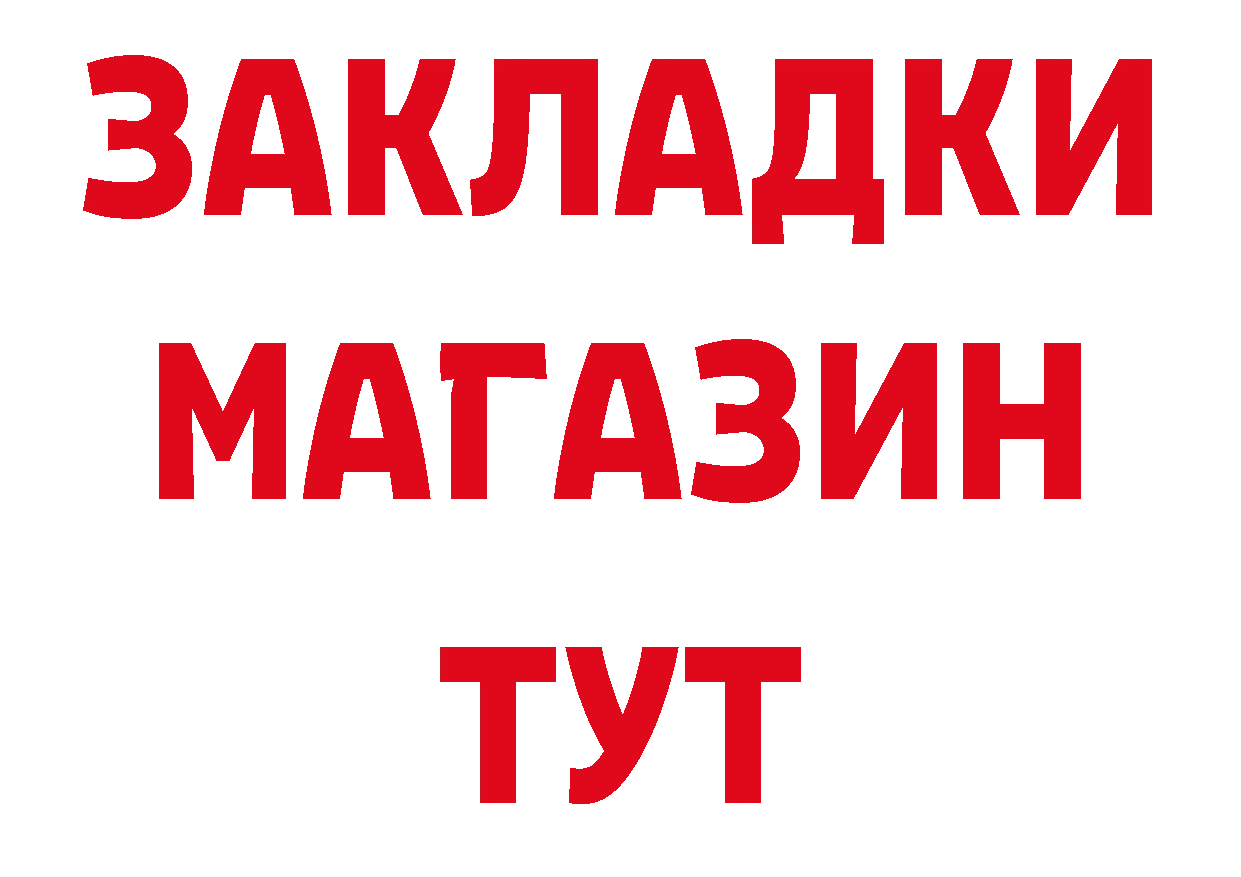 Канабис AK-47 вход площадка MEGA Советская Гавань