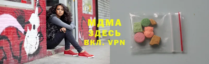 даркнет сайт  Советская Гавань  МДМА VHQ 